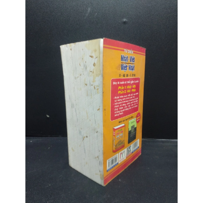 [Phiên Chợ Sách Cũ] Từ điển Nhật Việt Việt Nhật năm 2019 2303 417991