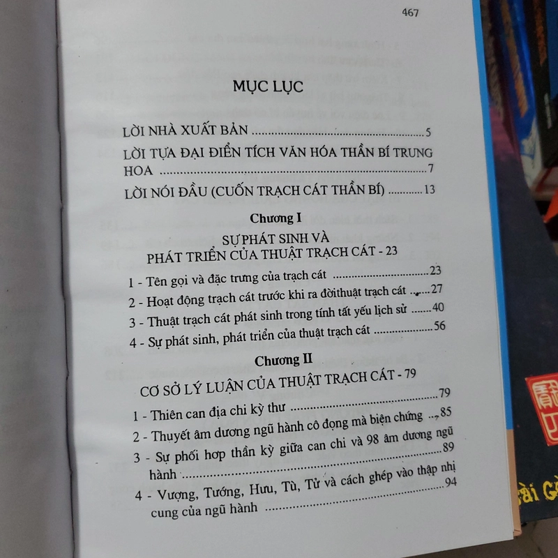 Trạch cát thần bí  330732