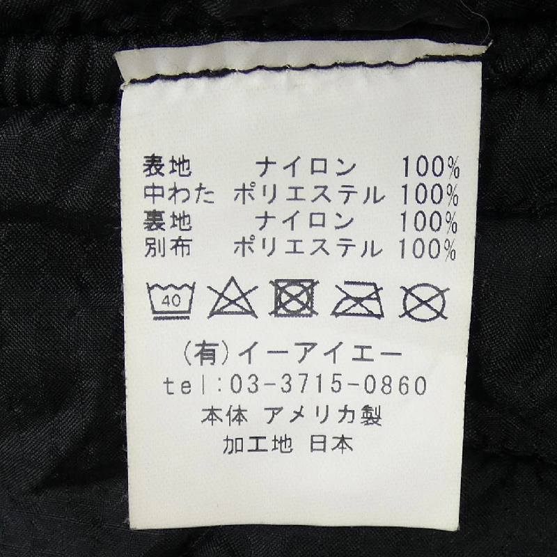 Áo khoác oddment - Hàng hiệu Authentic 890986