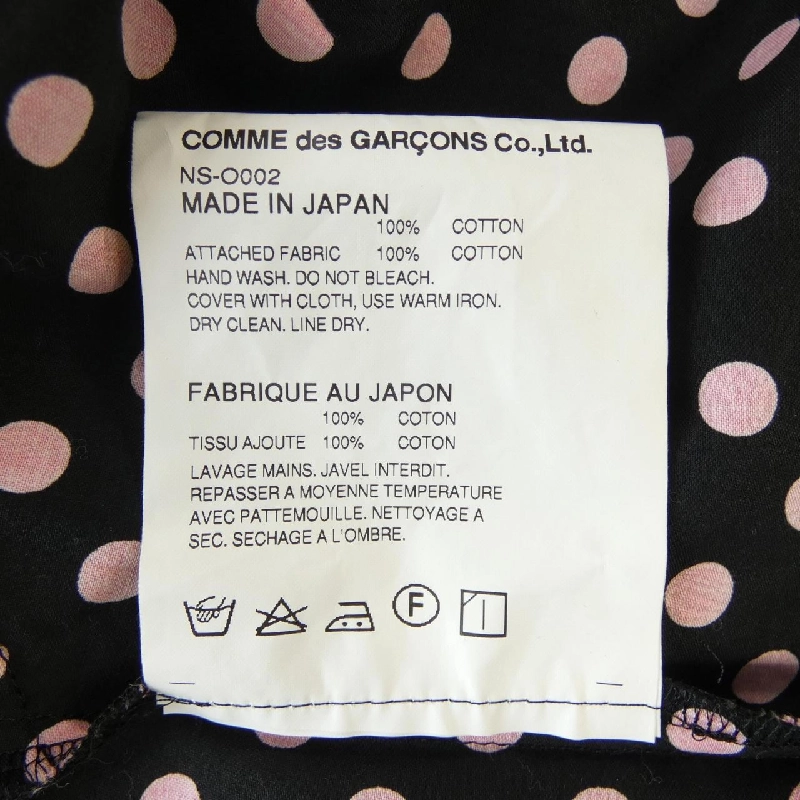 Cô gái COMME des GARCONS NS-O002 Váy 646589