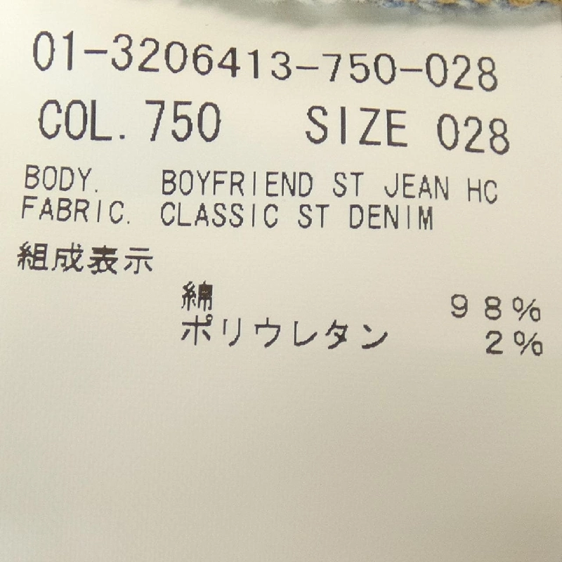 Thương hiệu Theory 01-3206413 Jeans - Hàng hiệu Authentic 809255