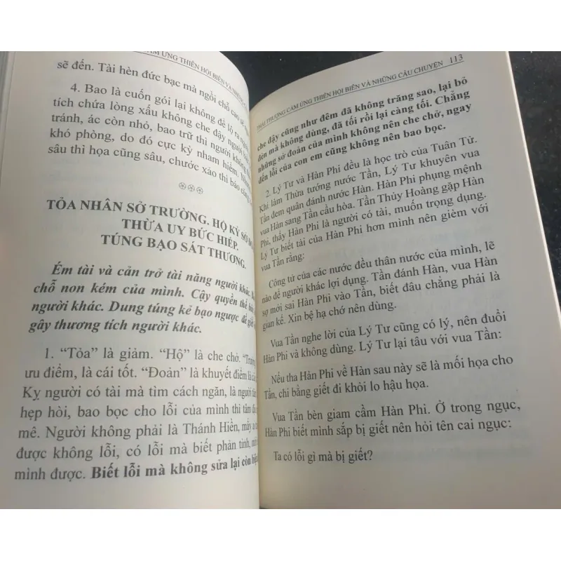 Thái Thượng Cảm Ứng Thiên Hội Biên - Đức Thái Thượng Lão Quân mới 90% 784625