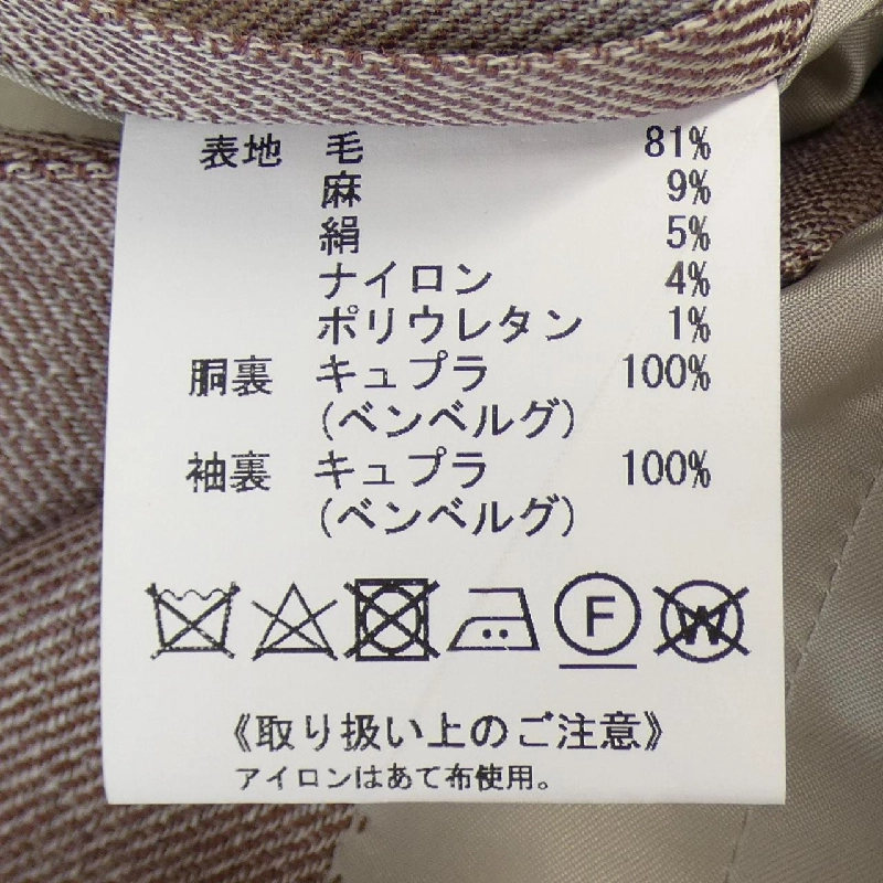 【Mã giảm giá】Áo khoác Aquascutum 637170