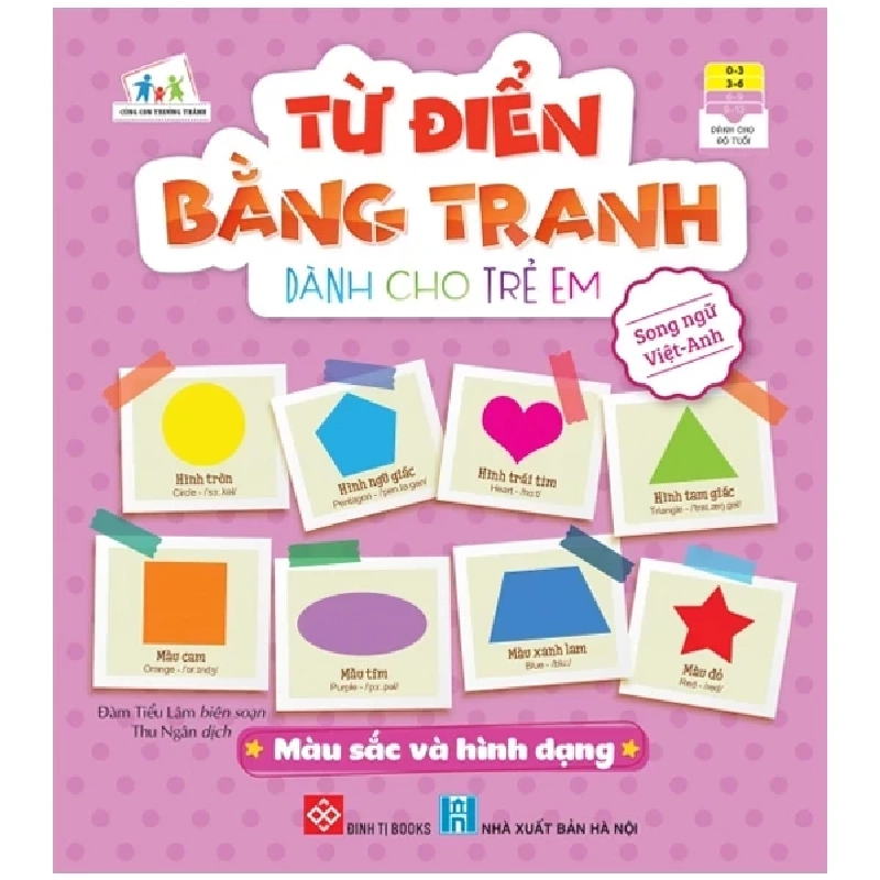 Từ Điển Bằng Tranh Dành Cho Trẻ Em - Màu Sắc Và Hình Dạng - Đàm Tiểu Lâm 334604