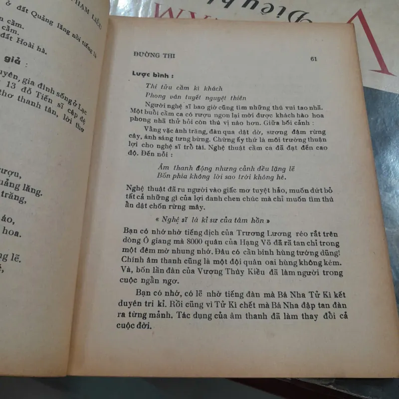 ĐƯỜNG THI - PHẠM LIỄU 705156