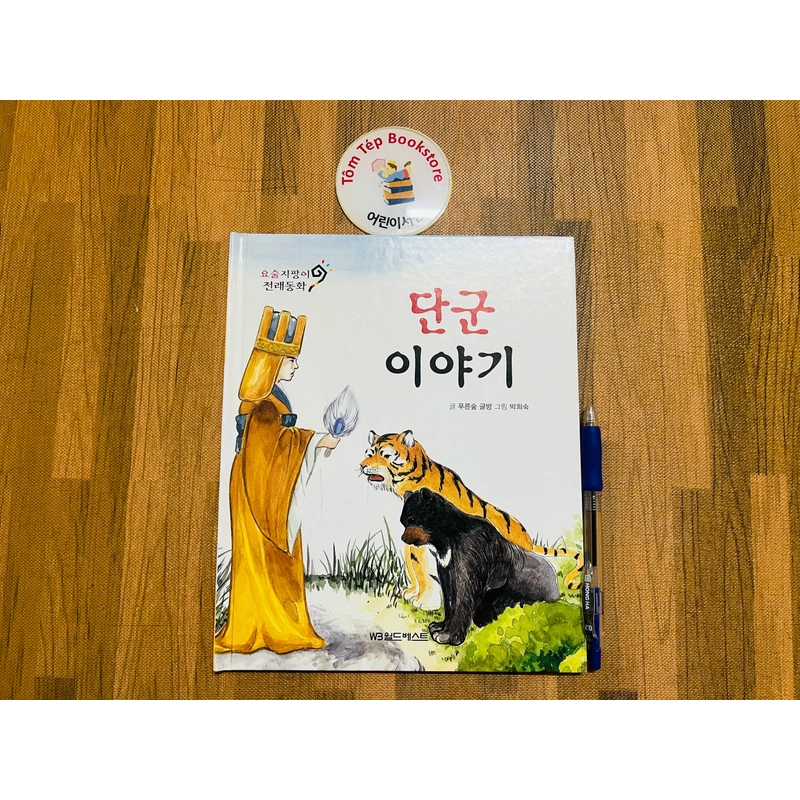𝐒𝐞𝐭 𝐭𝐫𝐮𝐲𝐞̣̂𝐧 𝐭𝐫𝐚𝐧𝐡 𝐝𝐚̂𝐧 𝐠𝐢𝐚𝐧 𝐇𝐚̀𝐧 𝐐𝐮𝐨̂́𝐜-2 496909