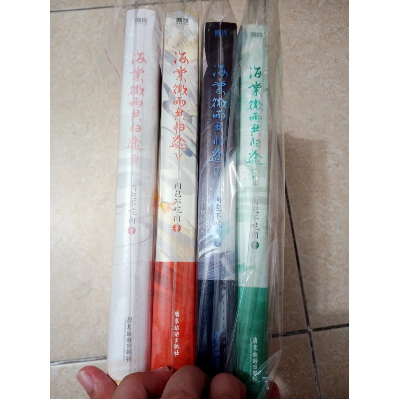 Husky và sư tôn mèo trắng của hắn Combo 4 sách bản Trung (chỉ có sách, không có phụ kiện) 531092