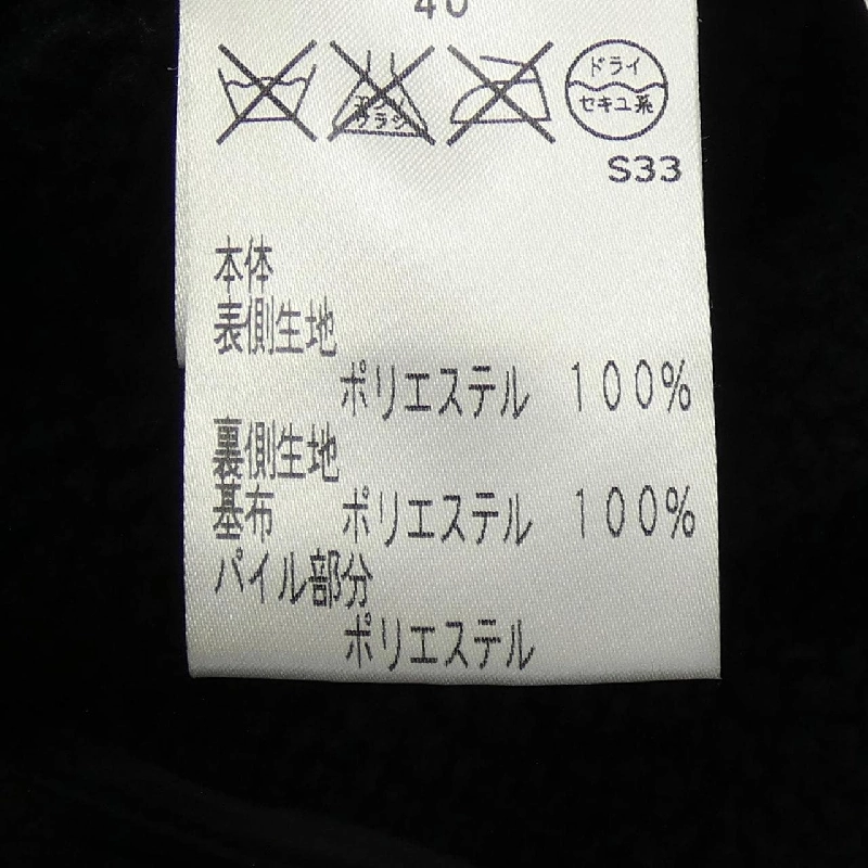 Trở thành thanh lịch TO BE CHIC Áo khoác 634816