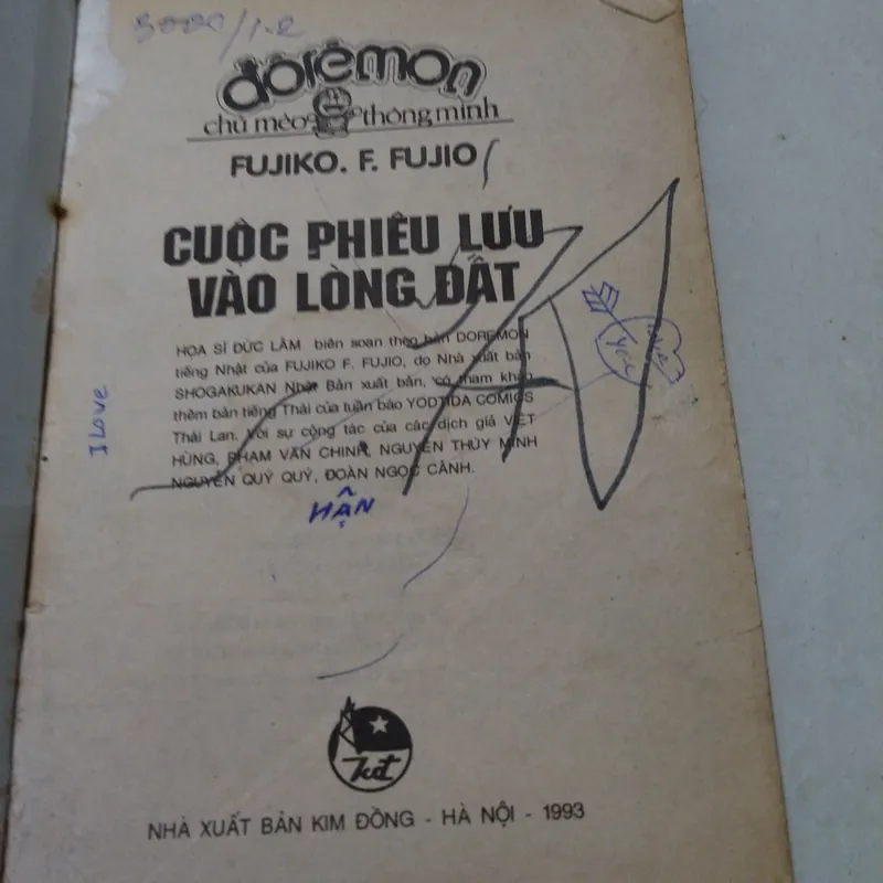 Đô rê mon 1993 cuộc phiêu lưu vào lòng đất 705465