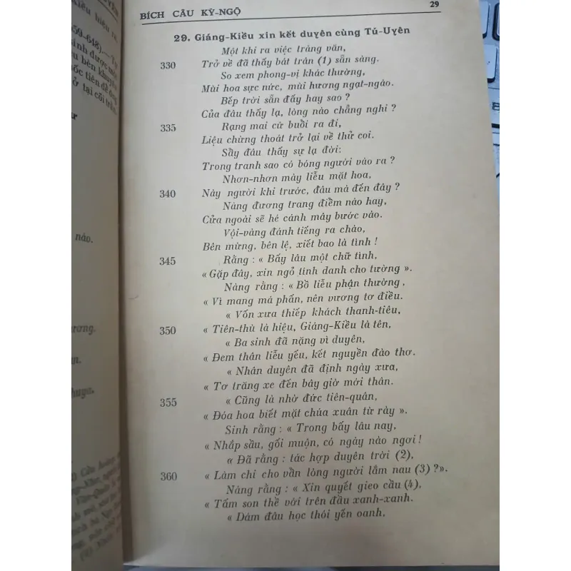 VIỆT NAM THI VĂN HỢP TUYỂN, VĂN HỌC VIỆT NAM, VIỆT NAM VĂN HỌC SỬ YẾU - DƯƠNG QUẢNG HÀM 716781