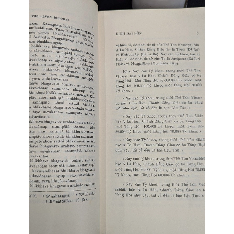 TRƯỜNG BỘ KINH - THÍCH MINH CHÂU 192372