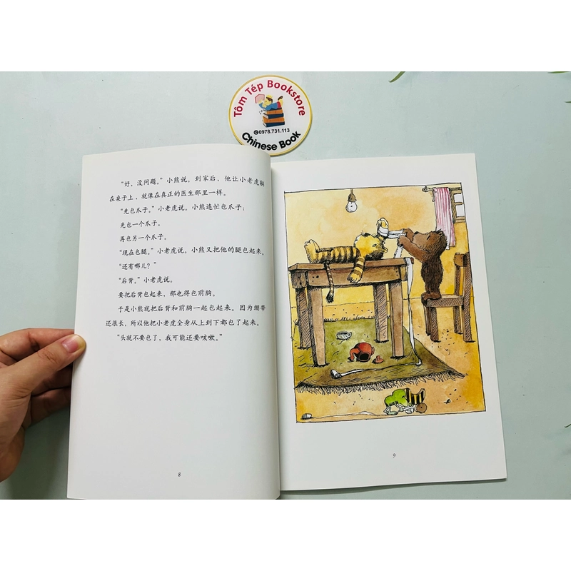 Set sách tiếng Trung- Hổ và Gấu dạy EQ cho trẻ 479454