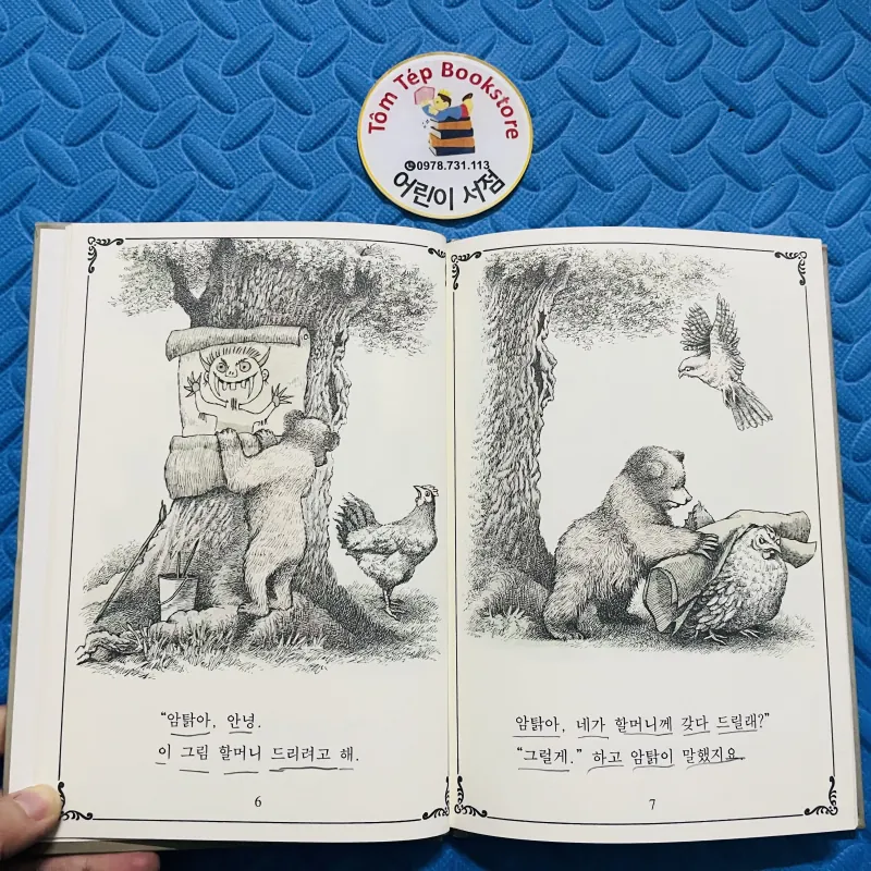 Set 난 책읽기가 좋아  cho bé 6-7 tuổi 756867