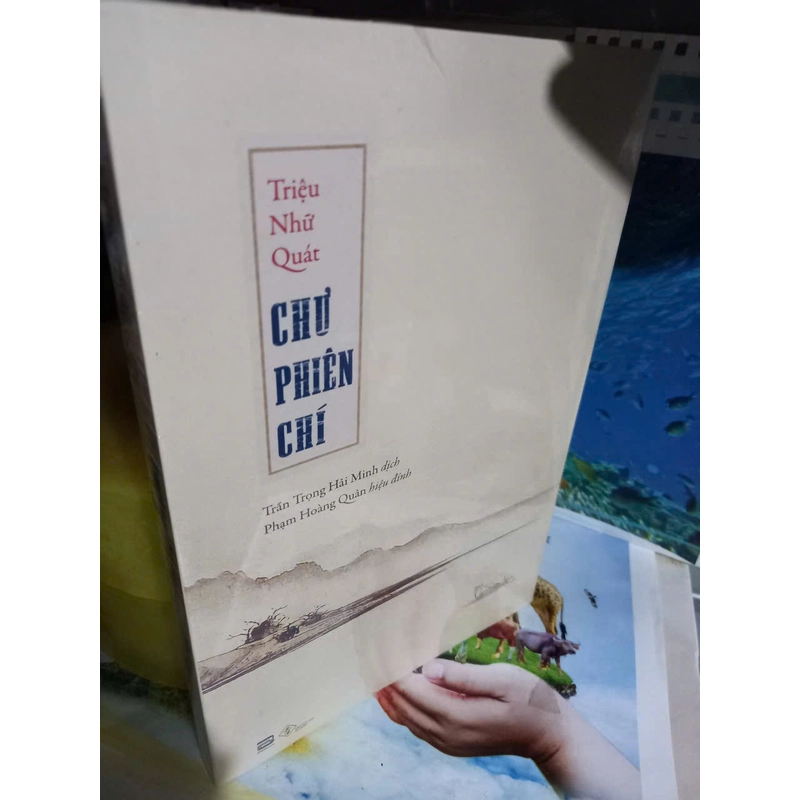 chư phiên chí 493425