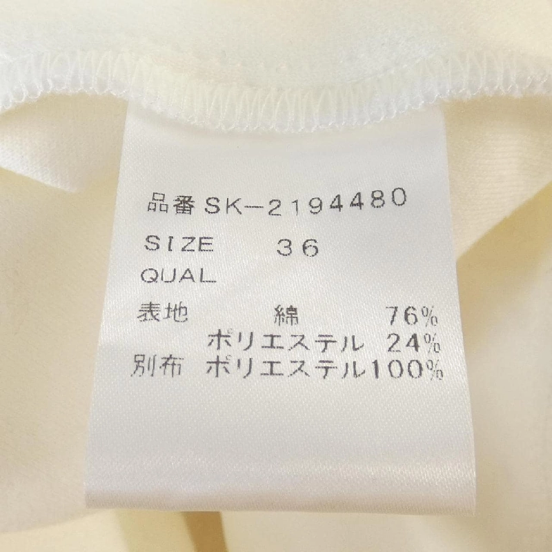 Tsuru by Mariko Oikawa SK-2194480 Đầm - Hàng hiệu Authentic 814942