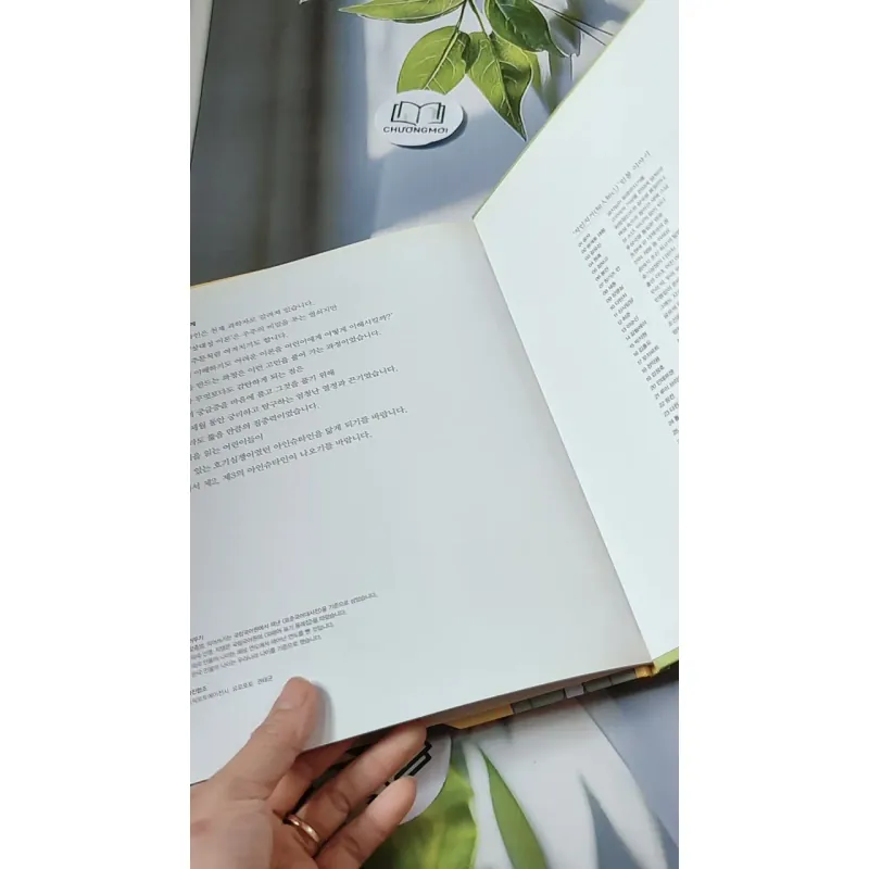 [Tặng nẹp góc] Truyện thiếu nhi Hàn Quốc: Danh nhân 37 -  지인지기 인물 이야기: 아인슈타인 732000