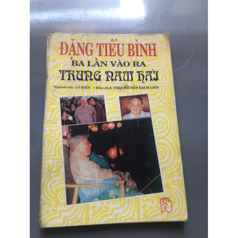 ĐẶNG TIỂU BÌNH: BA LẦN VÀO RA TRUNG NAM HẢI - Lý Kiện 598445