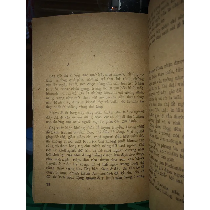 Klapđiavilor - Đaniin Granin  786941