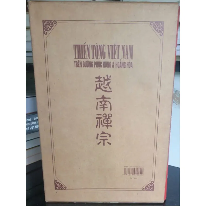 Thiền Tông Việt Nam Trên Con Đường Phục Hưng Và Hoằng Pháp 681690