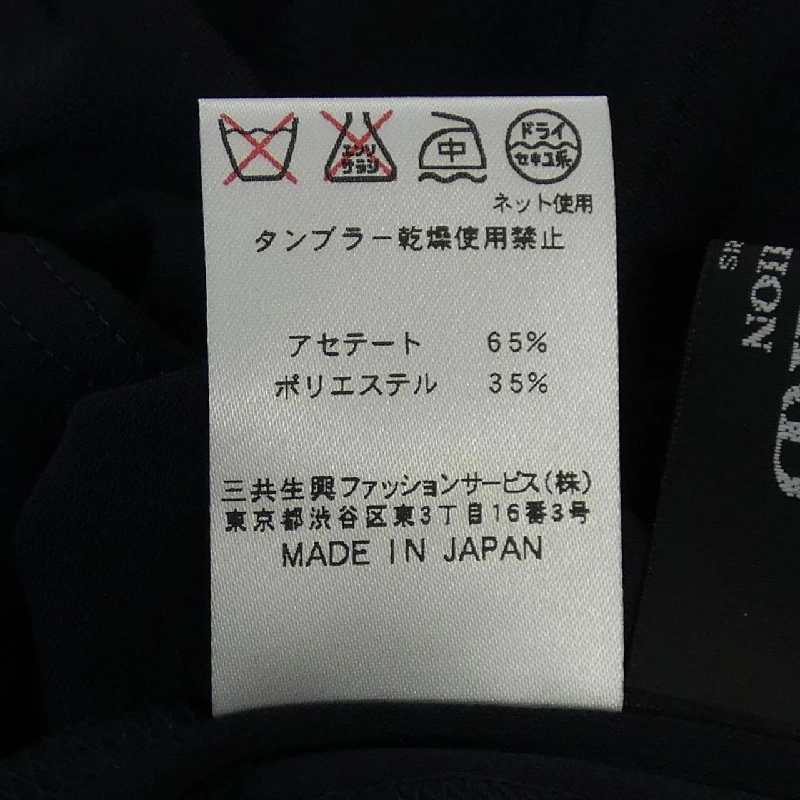 Thời trang LEONARD FASHION - Hàng hiệu Authentic 827204