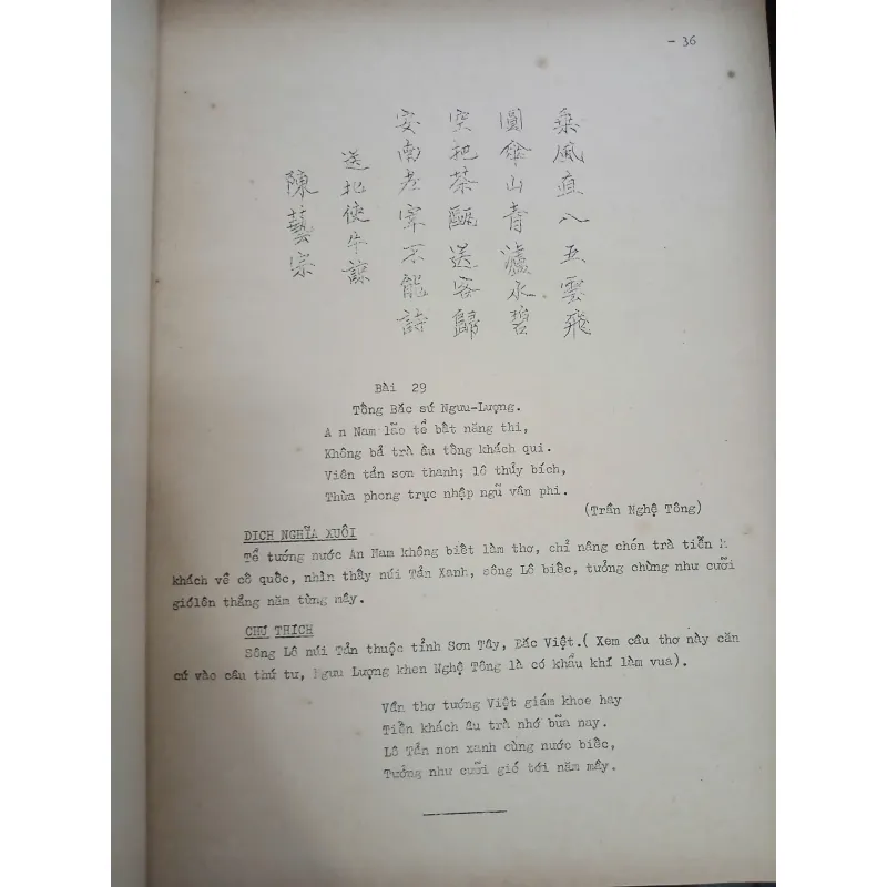 HOÀNG VIỆT THI TUYỂN 561528