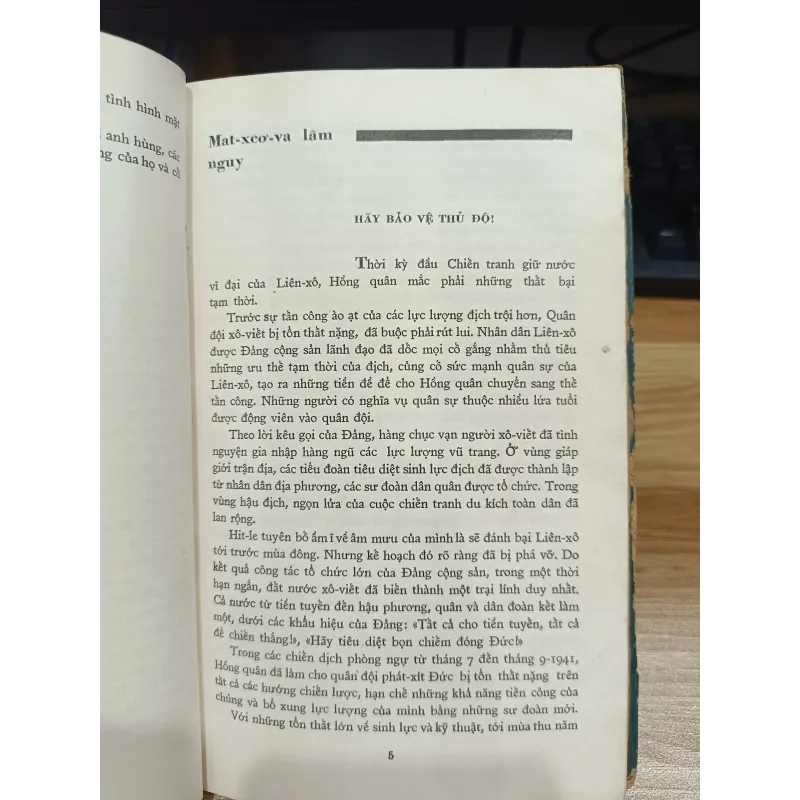 Chiến công  971932