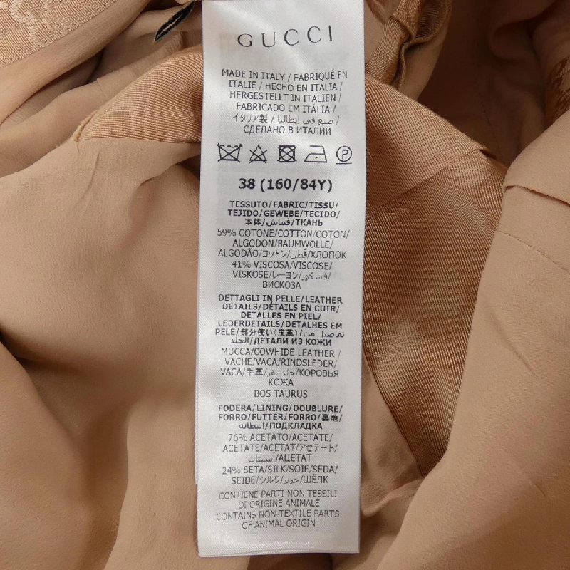 Gucci GUCCI 691496 Z8AZ2 Đồ liền - Hàng hiệu Chính hãng 827241