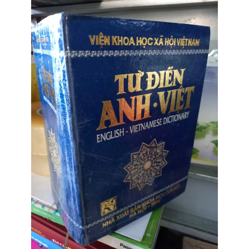 từ điển anh việt 1994 522188
