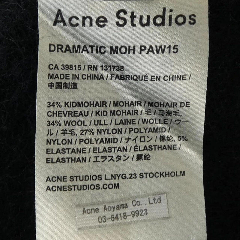 ACNE STUDIOS Áo len 631488