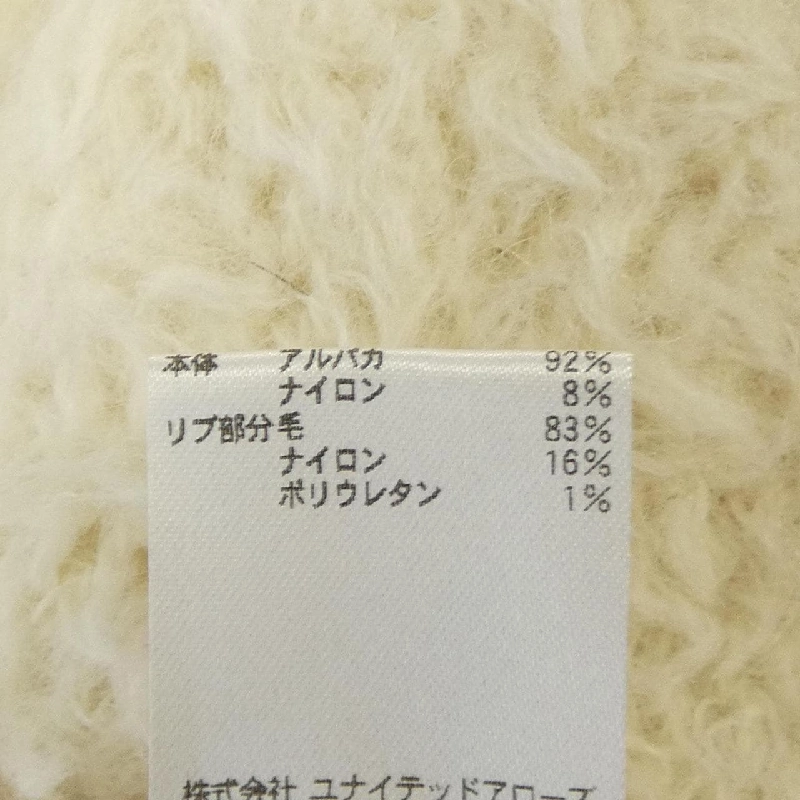 【Khuyến mãi】Áo gile DRAWER 645599