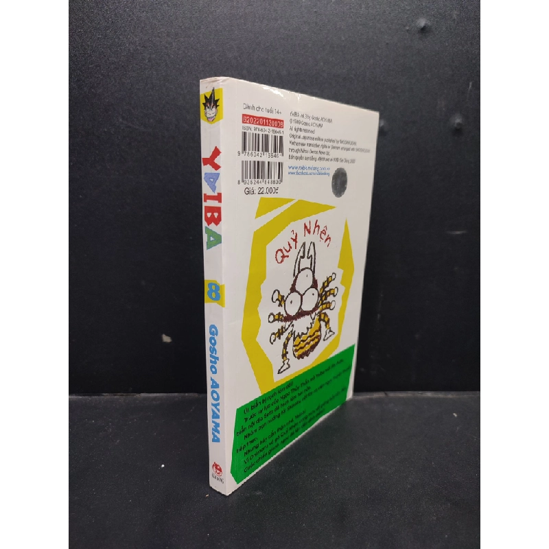 Yaiba tập 8 Gosho AOYAMA mới 90% bẩn nhẹ 2020 SBMQ7-1506 356493