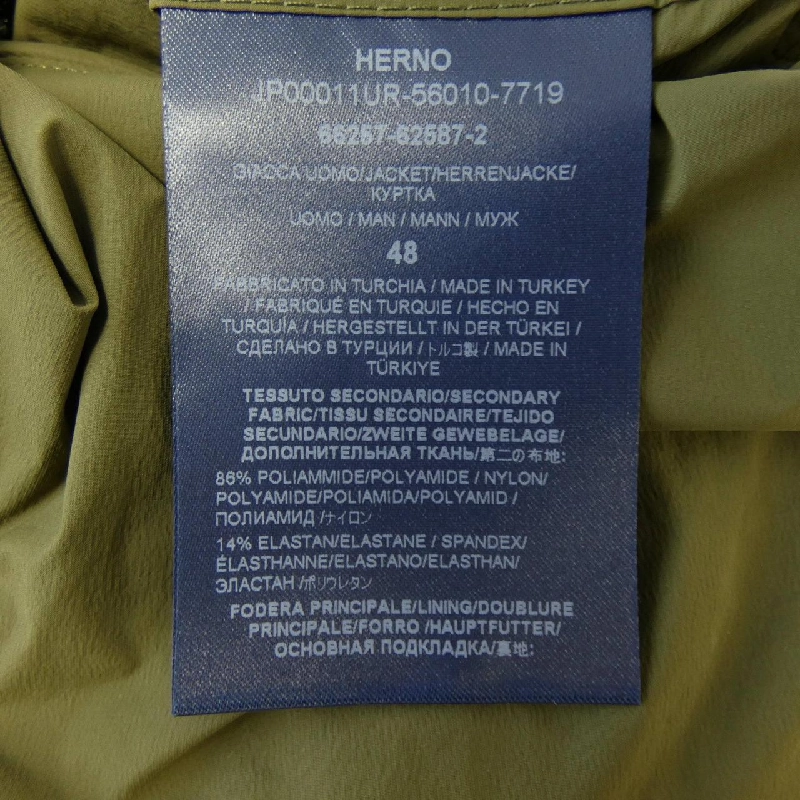 Herno JP00011UR Áo khoác lông vũ - Hàng hiệu Authentic 895617