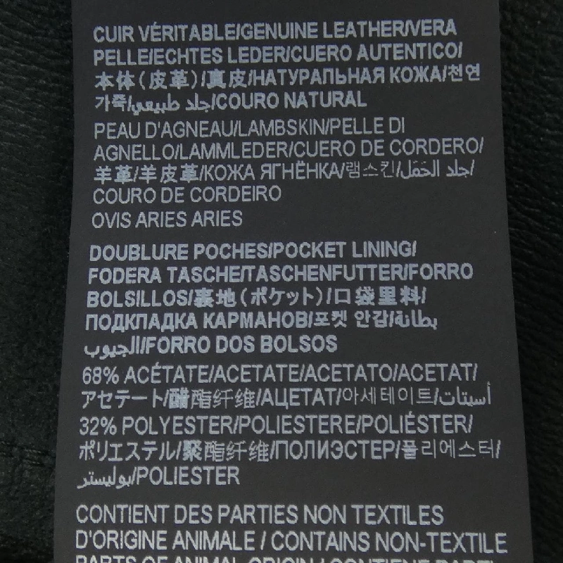 Quần SAINT LAURENT - Hàng hiệu Authentic 888874