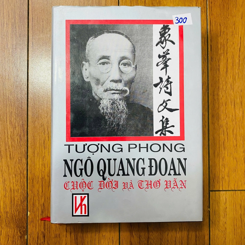 TƯỢNG PHONG NGÔ QUANG ĐOAN CUỘC ĐỜI VÀ THƠ VĂN (BÌA CỨNG) 384199