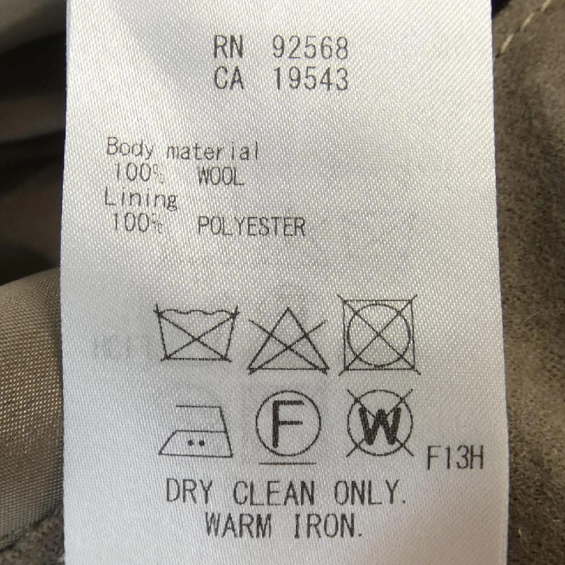 BEIGE. Váy - Hàng hiệu Authentic 819947