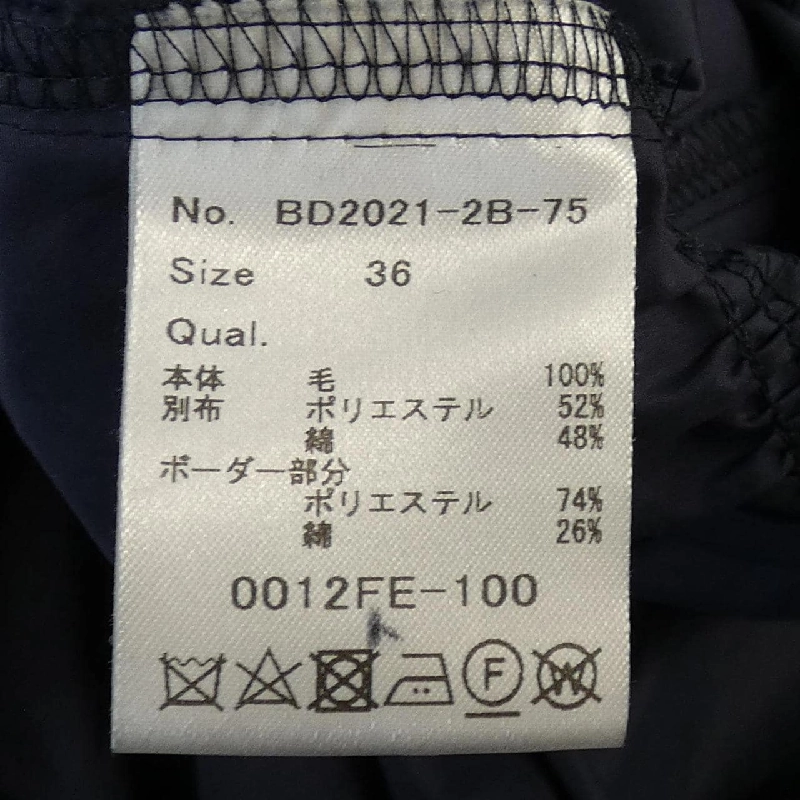 BORDERS at BALCONY - Áo thun Hàng hiệu Authentic 808103