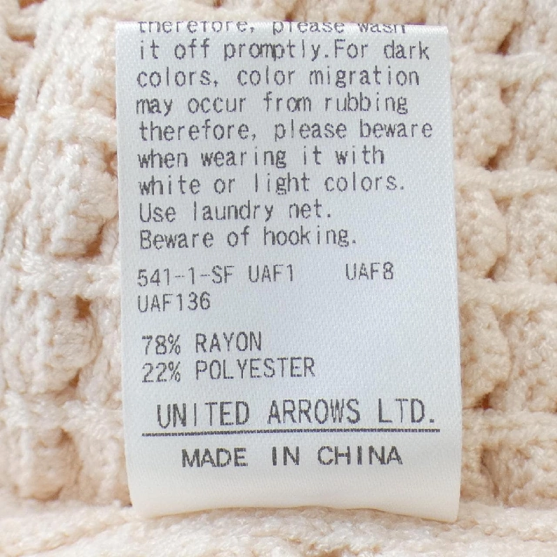 【Mã giảm giá】United Arrows UNITED ARROWS Áo gile 637867