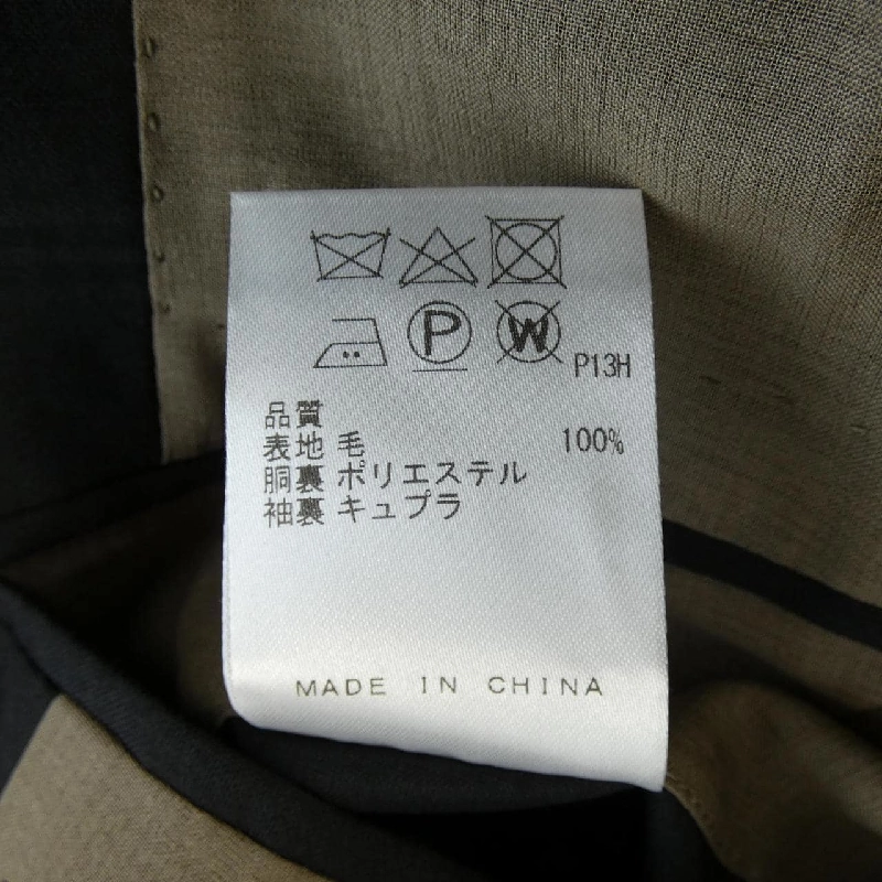 GOTAIRIKU Suit - Hàng hiệu Authentic 903754