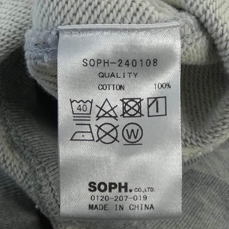Hàng hiệu SOPH. 240108 Áo khoác - Hàng hiệu Authentic 884974