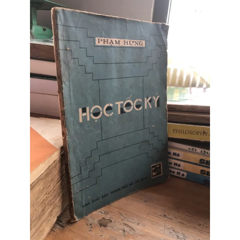 Học tốc ký 1021542