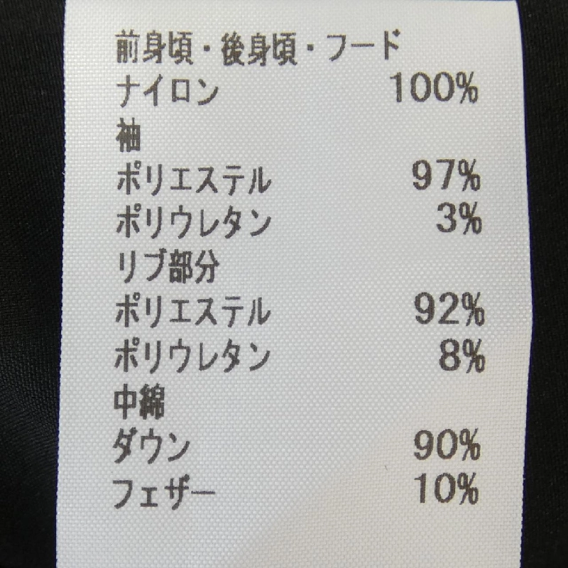 Áo khoác lông vũ P.M.D.S. - Hàng hiệu Authentic 895853