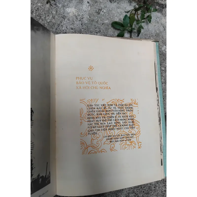 Hậu cần quân đội nhân dân Việt Nam  1028238