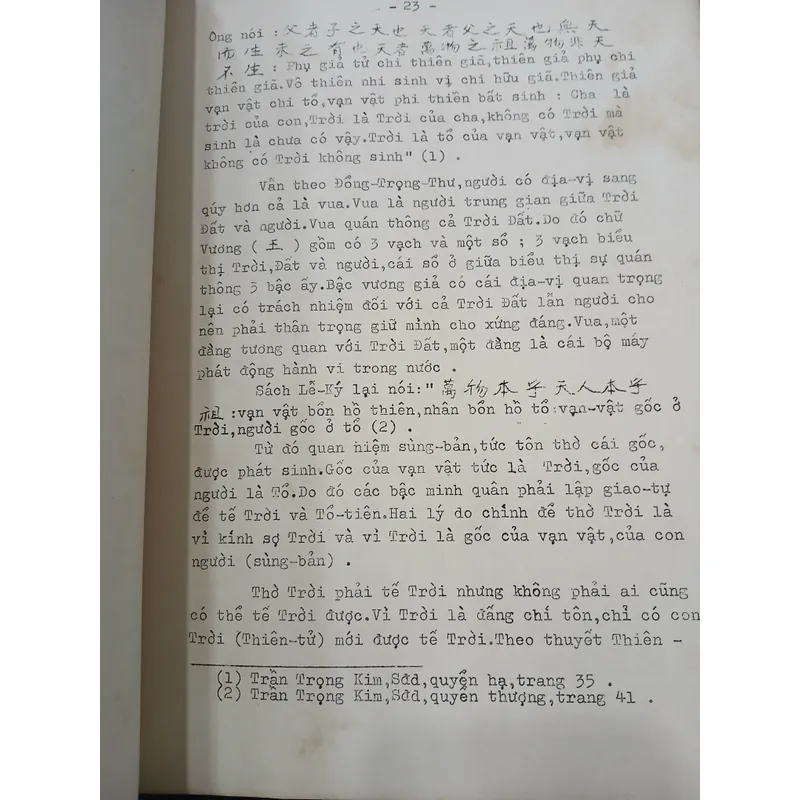 SỰ TÍCH ĐÀN NAM GIAO VÀ CÁC CUỘC LỄ TẾ GIAO TẠI HUẾ - LÊ VĂN PHƯỚC 735576