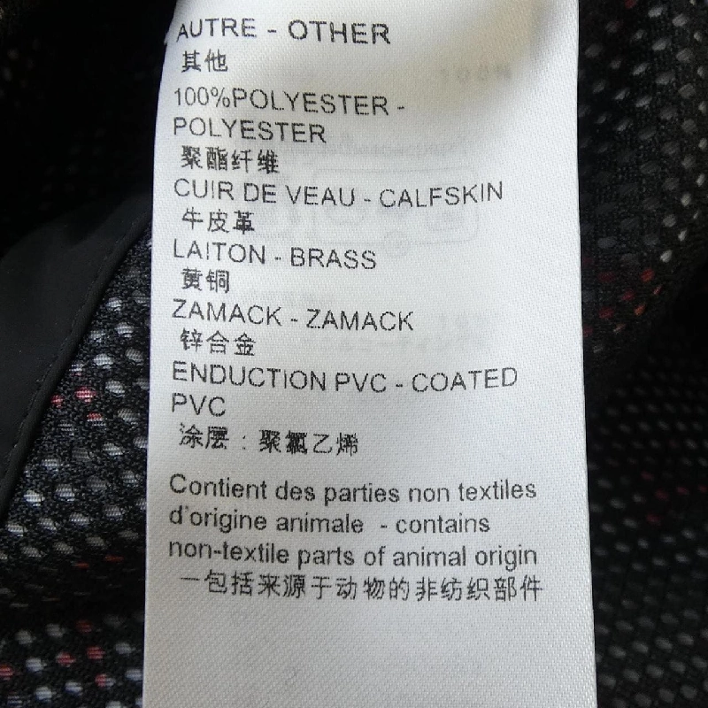 Áo khoác LOUIS VUITTON FPOW24AFY - Hàng hiệu Chính hãng 820366