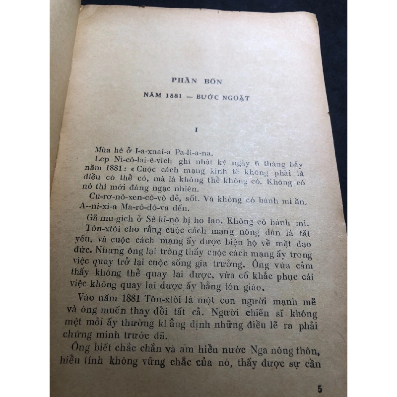 Lep ton xtoi 1978 mới 60% ố vàng HPB0906 SÁCH VĂN HỌC 915040