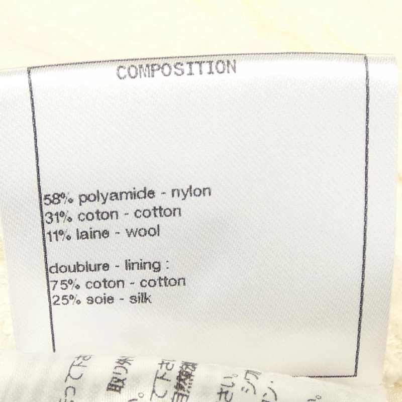 Áo khoác CHANEL P56050V29319 - Hàng hiệu Authentic 821681