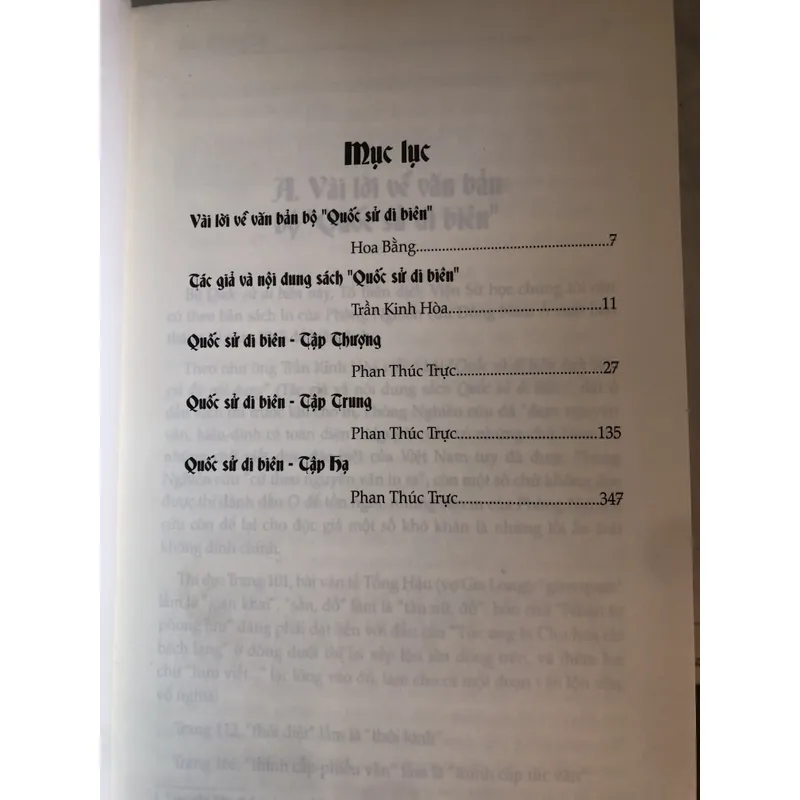 Quốc sử di biên 714016