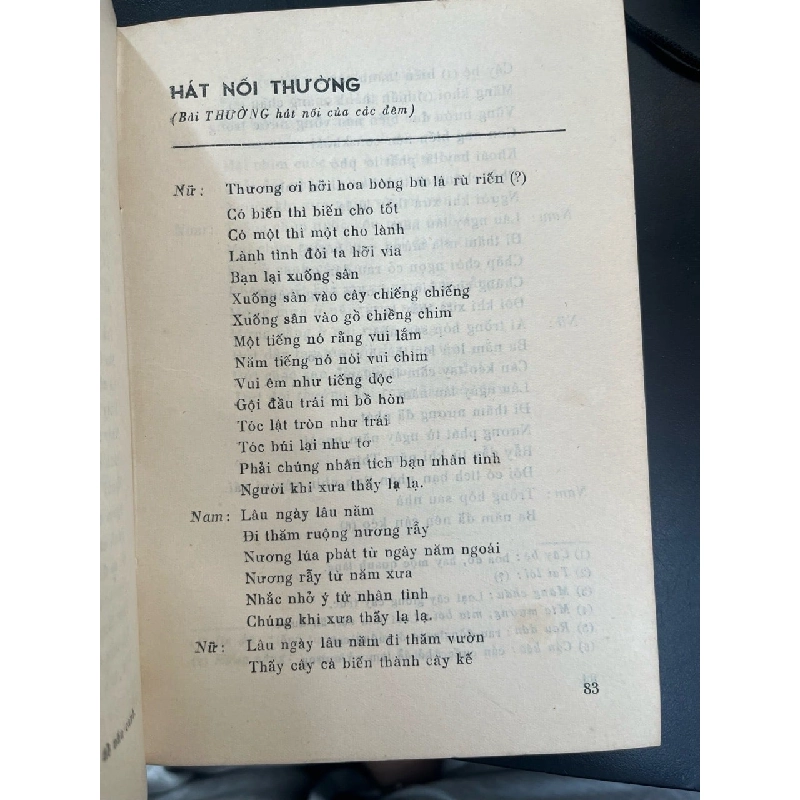 Thường Rang, Bộ Mẹng - Dân Ca Mường 568387