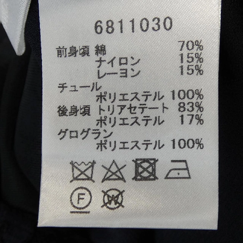 ルネ RENE 6811030 Top - Hàng hiệu Authentic 811239