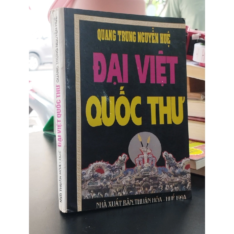 Đại Việt Quốc thư - Quang Trung Nguyễn Huệ 376920